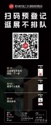<b>细致]以“汇聚全球灵感</b>
