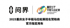 <b>25年获中国田径协会A1类认证</b>