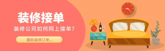 能够通平台发布高质量的内容吸引关心